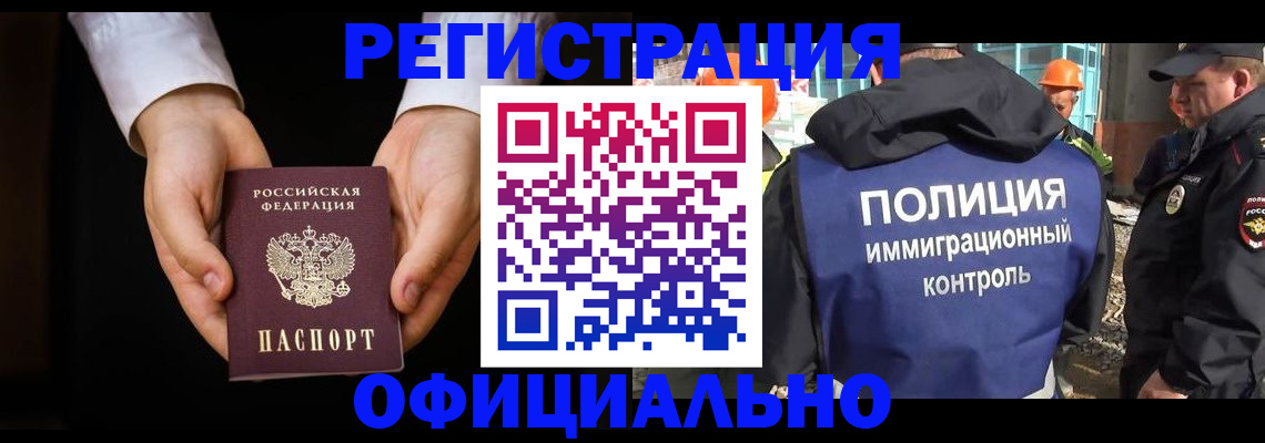 регистрация для дет. сада в Учалы